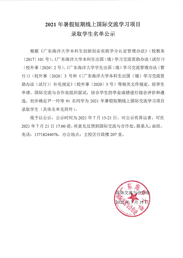 BETVLCTOR伟德在线