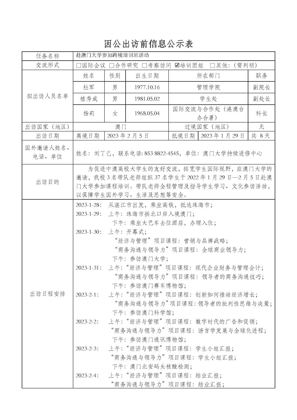 BETVLCTOR伟德在线