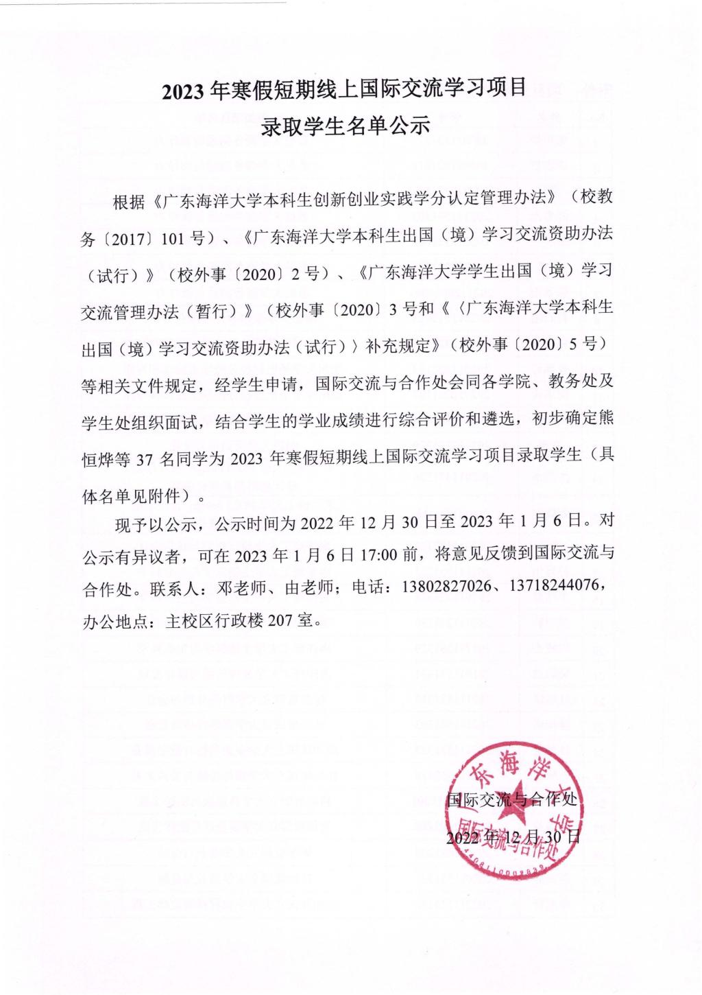 BETVLCTOR伟德在线