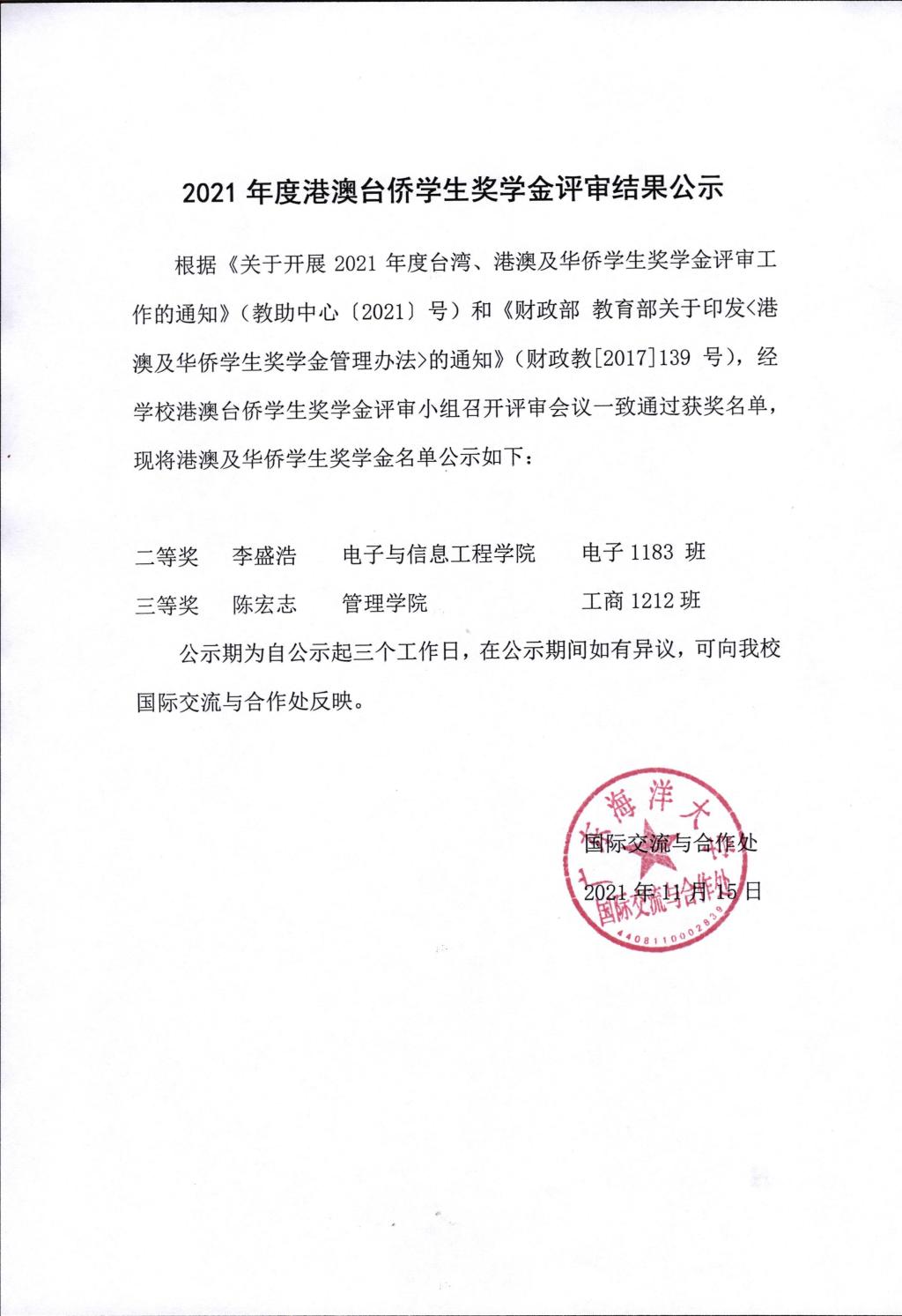 BETVLCTOR伟德在线