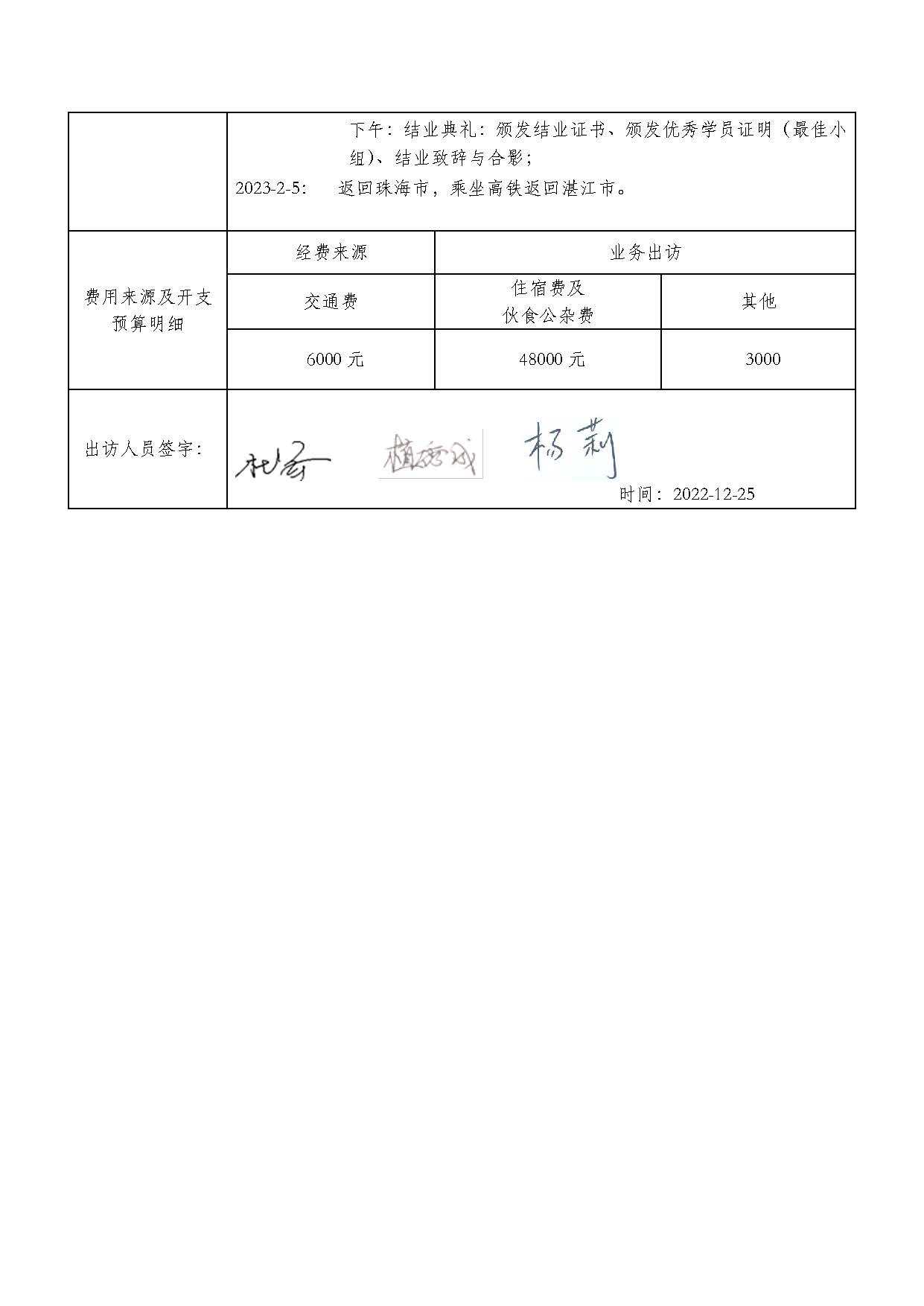 BETVLCTOR伟德在线