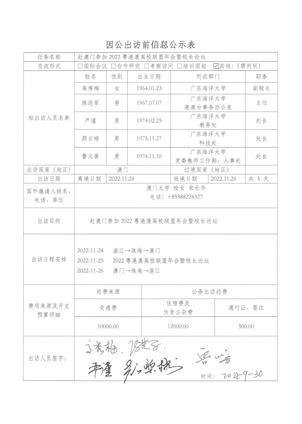 BETVLCTOR伟德在线