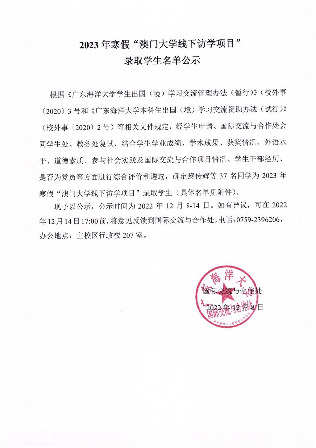 BETVLCTOR伟德在线