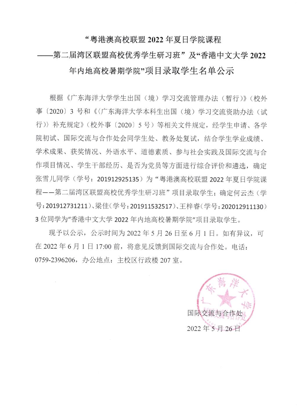 BETVLCTOR伟德在线